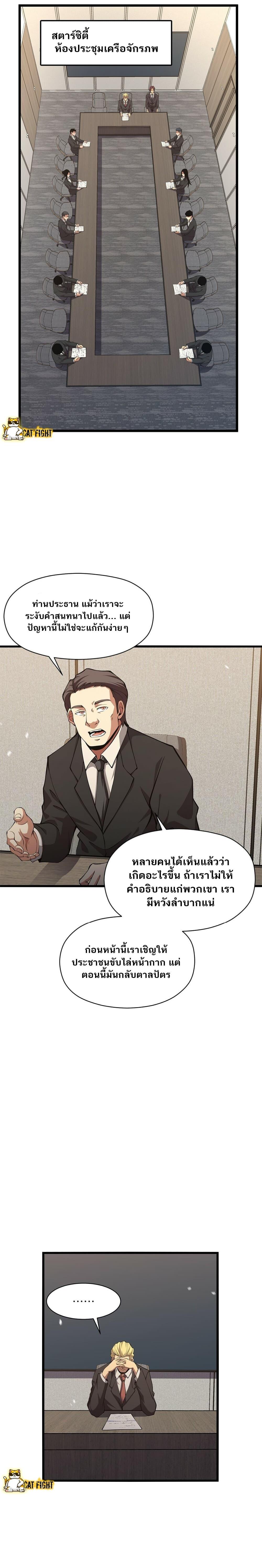 Manga-lc-com อ่านมังงะ อ่านการ์ตูน ออนไลน์ ฟรี I Have to Be a Monster ตอนที่ 1 2 3 4 5 6 7 8 9 10 11 12 13 14 ฟรี ไม่มีโฆษณา Manga-lc - อ่าน มังงะ อ่าน การ์ตูน ออนไลน์ อ่านมังงะ ฟรี
