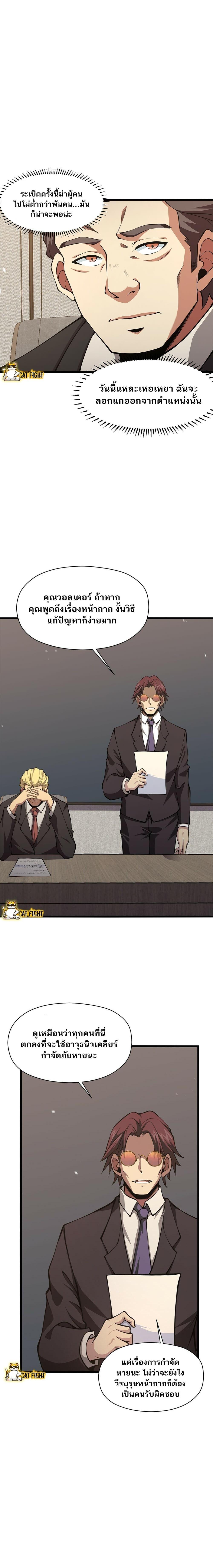 Manga-lc-com อ่านมังงะ อ่านการ์ตูน ออนไลน์ ฟรี I Have to Be a Monster ตอนที่ 1 2 3 4 5 6 7 8 9 10 11 12 13 14 ฟรี ไม่มีโฆษณา Manga-lc - อ่าน มังงะ อ่าน การ์ตูน ออนไลน์ อ่านมังงะ ฟรี
