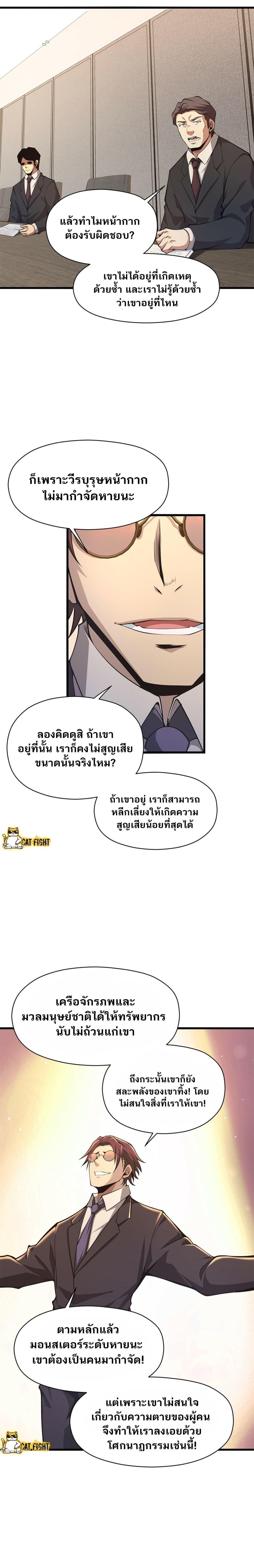 Manga-lc-com อ่านมังงะ อ่านการ์ตูน ออนไลน์ ฟรี I Have to Be a Monster ตอนที่ 1 2 3 4 5 6 7 8 9 10 11 12 13 14 ฟรี ไม่มีโฆษณา Manga-lc - อ่าน มังงะ อ่าน การ์ตูน ออนไลน์ อ่านมังงะ ฟรี