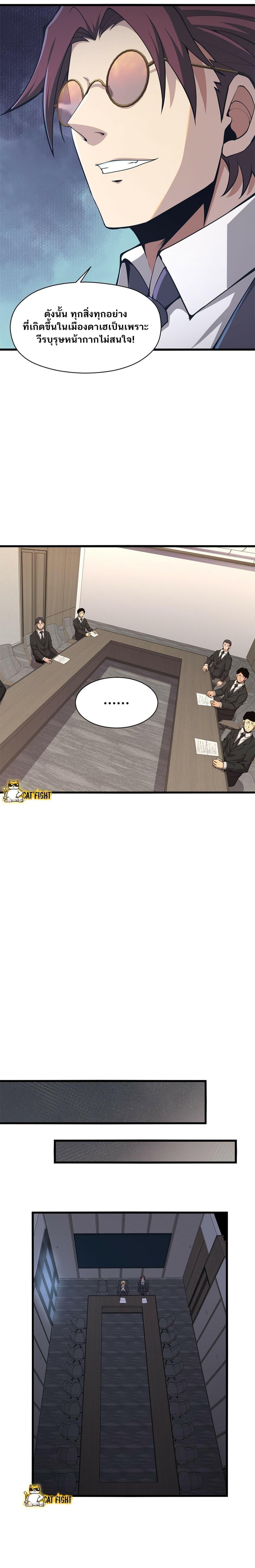 Manga-lc-com อ่านมังงะ อ่านการ์ตูน ออนไลน์ ฟรี I Have to Be a Monster ตอนที่ 1 2 3 4 5 6 7 8 9 10 11 12 13 14 ฟรี ไม่มีโฆษณา Manga-lc - อ่าน มังงะ อ่าน การ์ตูน ออนไลน์ อ่านมังงะ ฟรี