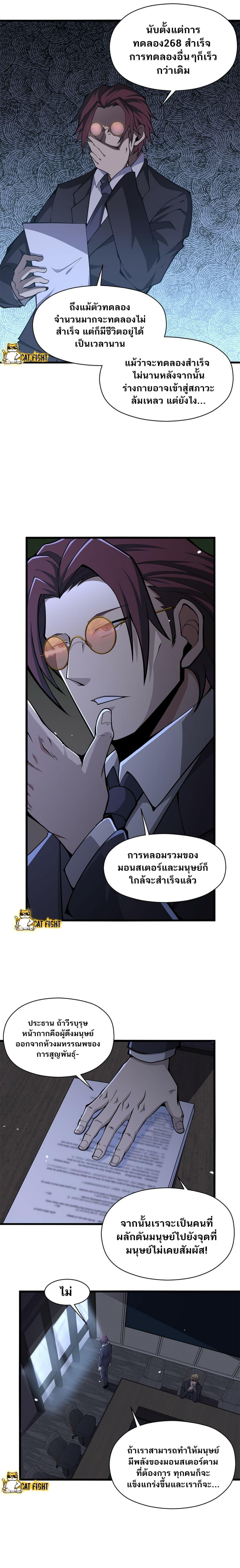 Manga-lc-com อ่านมังงะ อ่านการ์ตูน ออนไลน์ ฟรี I Have to Be a Monster ตอนที่ 1 2 3 4 5 6 7 8 9 10 11 12 13 14 ฟรี ไม่มีโฆษณา Manga-lc - อ่าน มังงะ อ่าน การ์ตูน ออนไลน์ อ่านมังงะ ฟรี