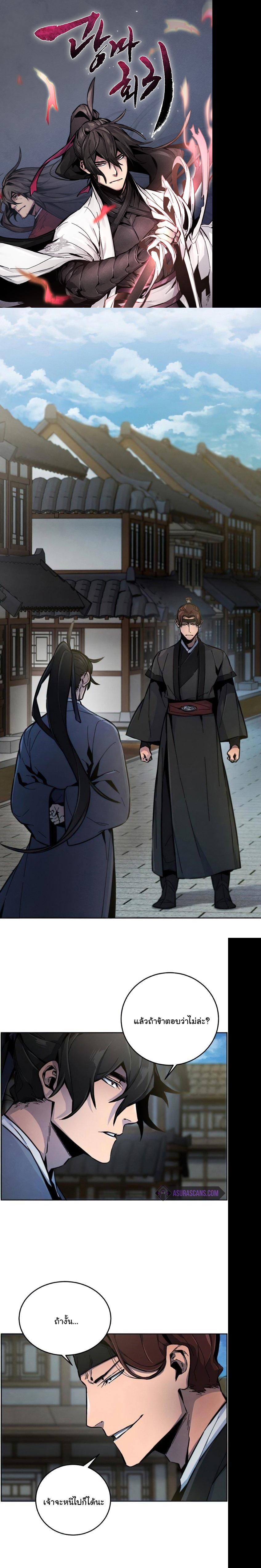 Manga-lc-com อ่านมังงะ อ่านการ์ตูน ออนไลน์ ฟรี Return of the Crazy Demon ตอนที่ 1 2 3 4 5 6 7 8 9 10 11 12 13 14 ฟรี ไม่มีโฆษณา Manga-lc - อ่าน มังงะ อ่าน การ์ตูน ออนไลน์ อ่านมังงะ ฟรี