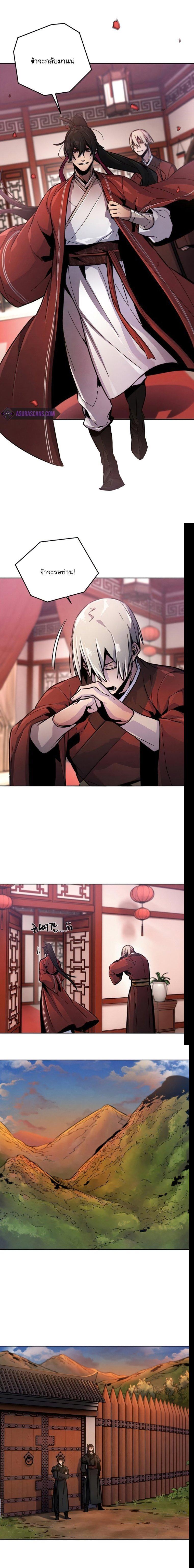 Manga-lc-com อ่านมังงะ อ่านการ์ตูน ออนไลน์ ฟรี Return of the Crazy Demon ตอนที่ 1 2 3 4 5 6 7 8 9 10 11 12 13 14 ฟรี ไม่มีโฆษณา Manga-lc - อ่าน มังงะ อ่าน การ์ตูน ออนไลน์ อ่านมังงะ ฟรี