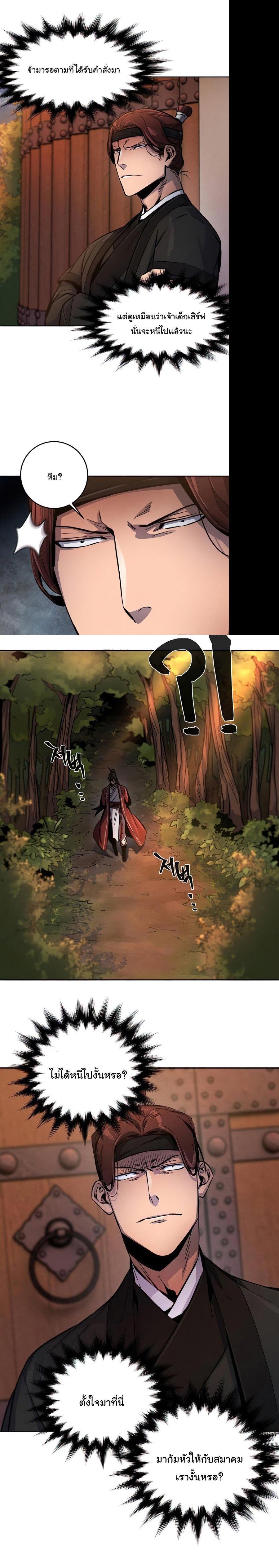 Manga-lc-com อ่านมังงะ อ่านการ์ตูน ออนไลน์ ฟรี Return of the Crazy Demon ตอนที่ 1 2 3 4 5 6 7 8 9 10 11 12 13 14 ฟรี ไม่มีโฆษณา Manga-lc - อ่าน มังงะ อ่าน การ์ตูน ออนไลน์ อ่านมังงะ ฟรี