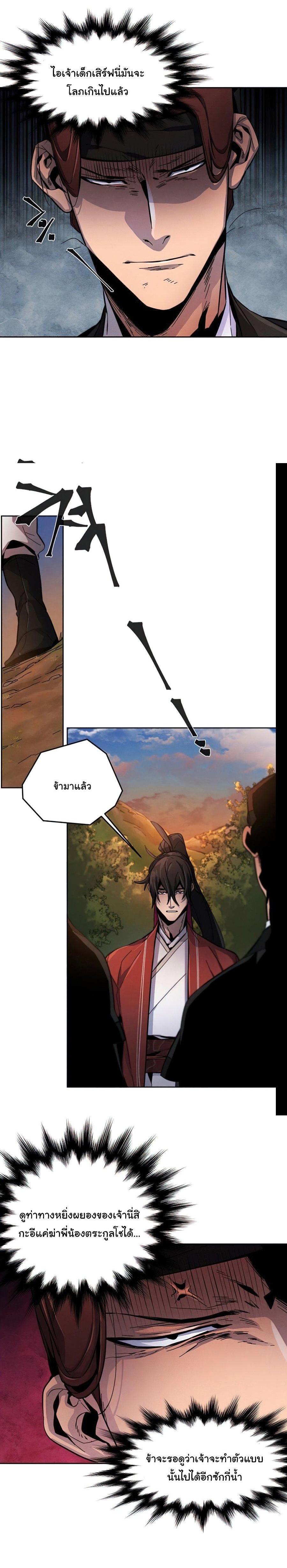 Manga-lc-com อ่านมังงะ อ่านการ์ตูน ออนไลน์ ฟรี Return of the Crazy Demon ตอนที่ 1 2 3 4 5 6 7 8 9 10 11 12 13 14 ฟรี ไม่มีโฆษณา Manga-lc - อ่าน มังงะ อ่าน การ์ตูน ออนไลน์ อ่านมังงะ ฟรี