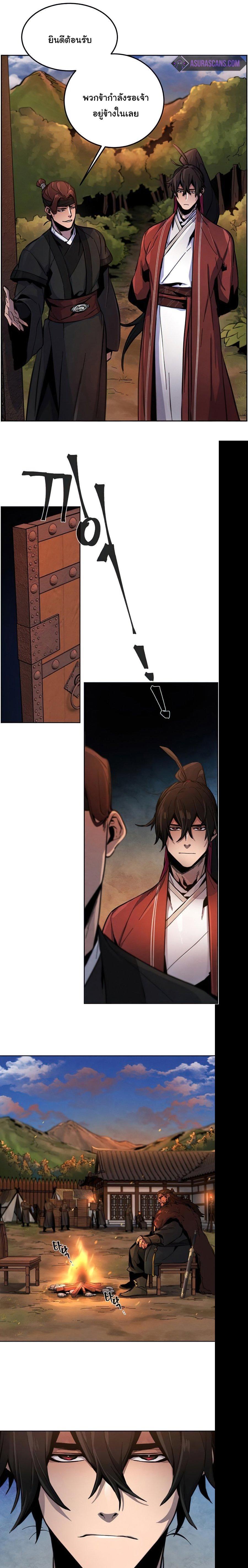 Manga-lc-com อ่านมังงะ อ่านการ์ตูน ออนไลน์ ฟรี Return of the Crazy Demon ตอนที่ 1 2 3 4 5 6 7 8 9 10 11 12 13 14 ฟรี ไม่มีโฆษณา Manga-lc - อ่าน มังงะ อ่าน การ์ตูน ออนไลน์ อ่านมังงะ ฟรี