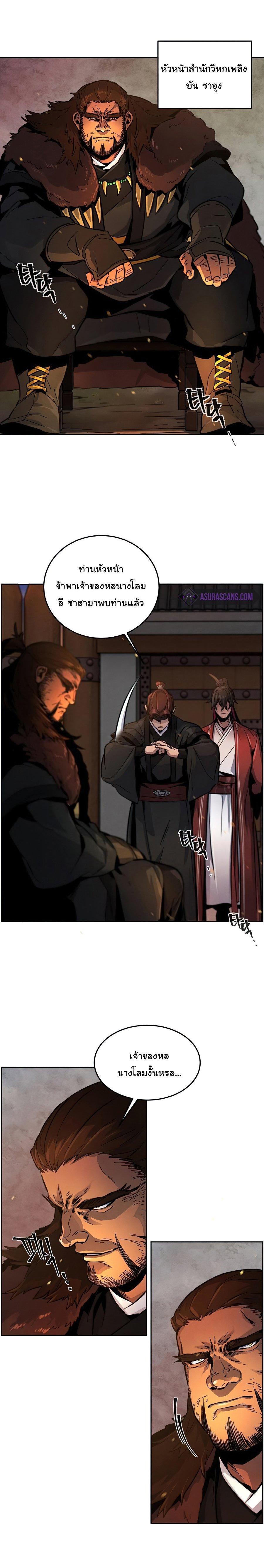 Manga-lc-com อ่านมังงะ อ่านการ์ตูน ออนไลน์ ฟรี Return of the Crazy Demon ตอนที่ 1 2 3 4 5 6 7 8 9 10 11 12 13 14 ฟรี ไม่มีโฆษณา Manga-lc - อ่าน มังงะ อ่าน การ์ตูน ออนไลน์ อ่านมังงะ ฟรี