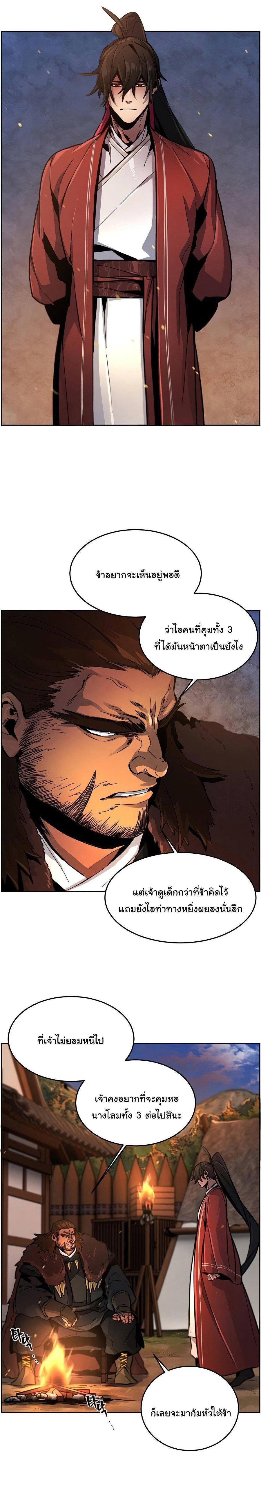 Manga-lc-com อ่านมังงะ อ่านการ์ตูน ออนไลน์ ฟรี Return of the Crazy Demon ตอนที่ 1 2 3 4 5 6 7 8 9 10 11 12 13 14 ฟรี ไม่มีโฆษณา Manga-lc - อ่าน มังงะ อ่าน การ์ตูน ออนไลน์ อ่านมังงะ ฟรี