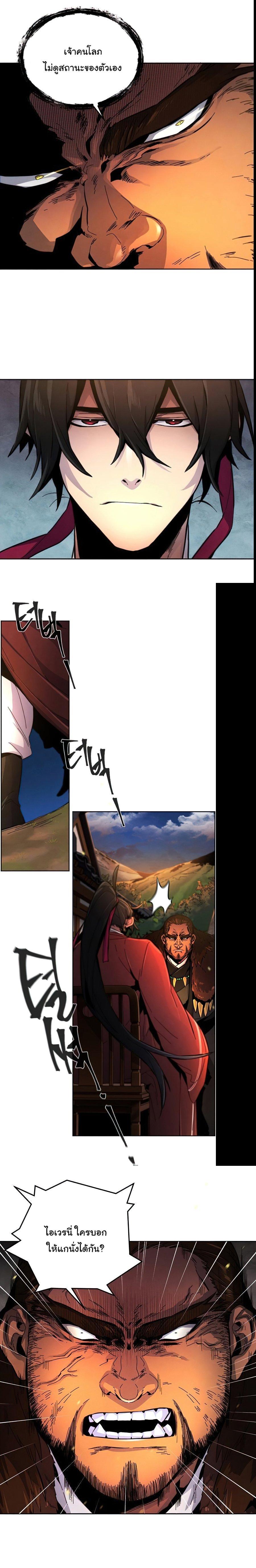 Manga-lc-com อ่านมังงะ อ่านการ์ตูน ออนไลน์ ฟรี Return of the Crazy Demon ตอนที่ 1 2 3 4 5 6 7 8 9 10 11 12 13 14 ฟรี ไม่มีโฆษณา Manga-lc - อ่าน มังงะ อ่าน การ์ตูน ออนไลน์ อ่านมังงะ ฟรี