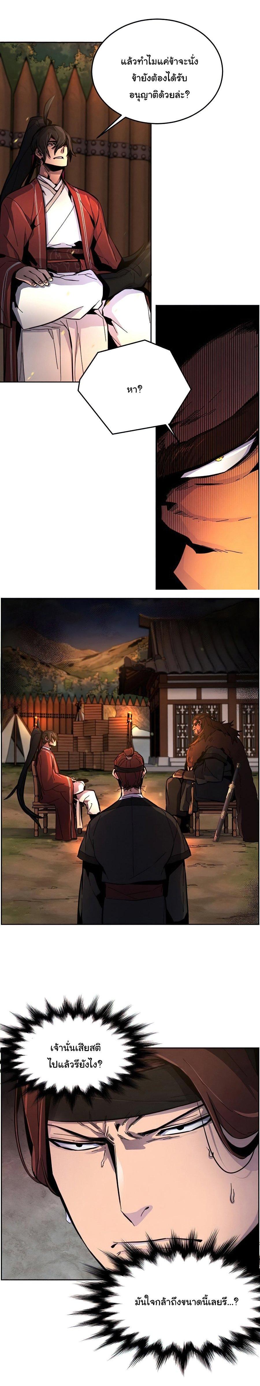 Manga-lc-com อ่านมังงะ อ่านการ์ตูน ออนไลน์ ฟรี Return of the Crazy Demon ตอนที่ 1 2 3 4 5 6 7 8 9 10 11 12 13 14 ฟรี ไม่มีโฆษณา Manga-lc - อ่าน มังงะ อ่าน การ์ตูน ออนไลน์ อ่านมังงะ ฟรี