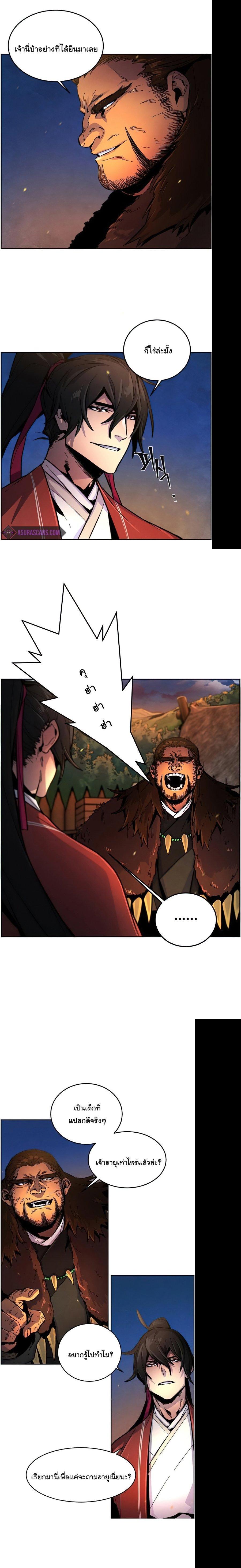 Manga-lc-com อ่านมังงะ อ่านการ์ตูน ออนไลน์ ฟรี Return of the Crazy Demon ตอนที่ 1 2 3 4 5 6 7 8 9 10 11 12 13 14 ฟรี ไม่มีโฆษณา Manga-lc - อ่าน มังงะ อ่าน การ์ตูน ออนไลน์ อ่านมังงะ ฟรี