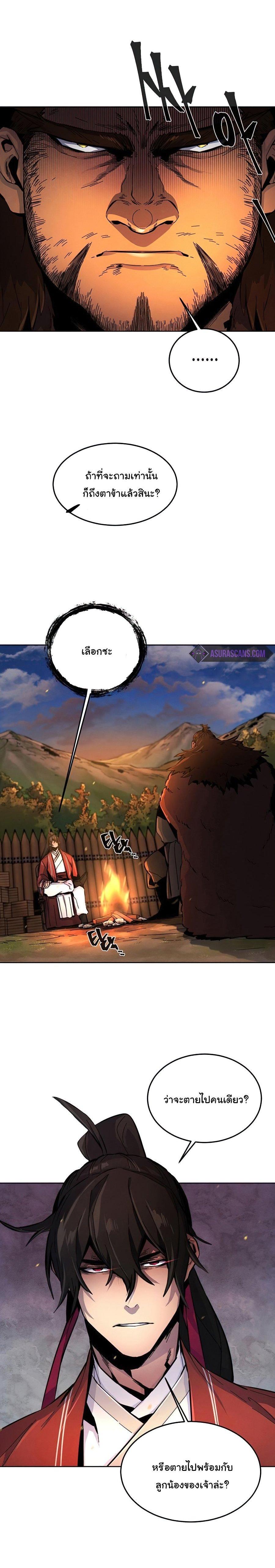 Manga-lc-com อ่านมังงะ อ่านการ์ตูน ออนไลน์ ฟรี Return of the Crazy Demon ตอนที่ 1 2 3 4 5 6 7 8 9 10 11 12 13 14 ฟรี ไม่มีโฆษณา Manga-lc - อ่าน มังงะ อ่าน การ์ตูน ออนไลน์ อ่านมังงะ ฟรี