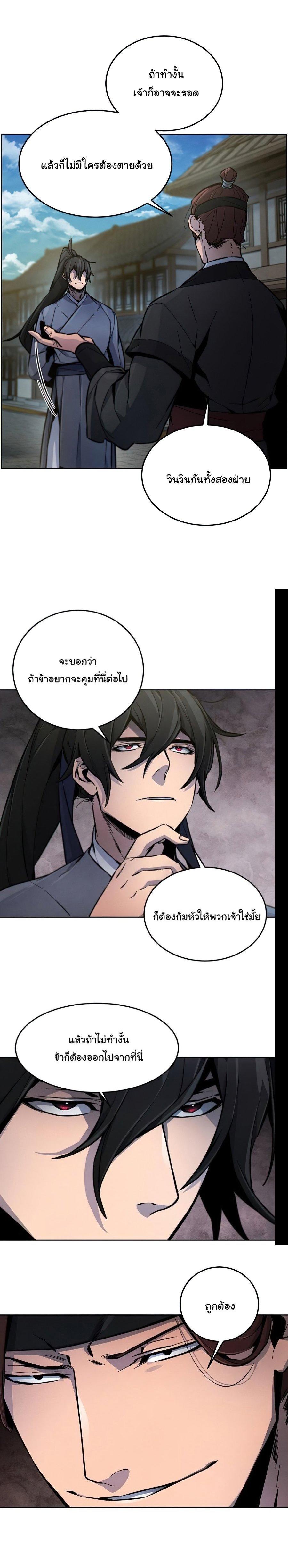 Manga-lc-com อ่านมังงะ อ่านการ์ตูน ออนไลน์ ฟรี Return of the Crazy Demon ตอนที่ 1 2 3 4 5 6 7 8 9 10 11 12 13 14 ฟรี ไม่มีโฆษณา Manga-lc - อ่าน มังงะ อ่าน การ์ตูน ออนไลน์ อ่านมังงะ ฟรี