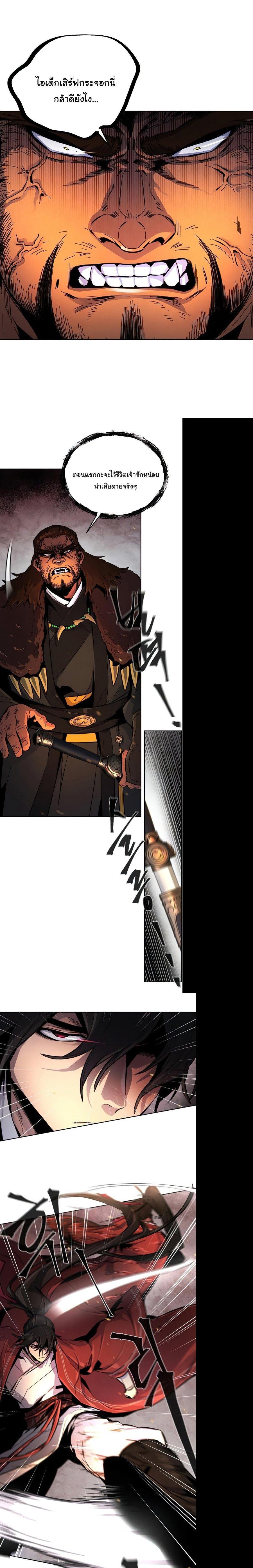 Manga-lc-com อ่านมังงะ อ่านการ์ตูน ออนไลน์ ฟรี Return of the Crazy Demon ตอนที่ 1 2 3 4 5 6 7 8 9 10 11 12 13 14 ฟรี ไม่มีโฆษณา Manga-lc - อ่าน มังงะ อ่าน การ์ตูน ออนไลน์ อ่านมังงะ ฟรี