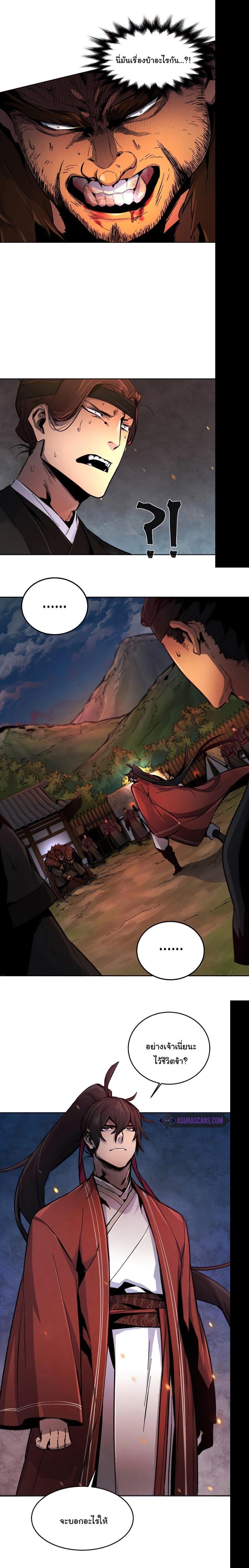 Manga-lc-com อ่านมังงะ อ่านการ์ตูน ออนไลน์ ฟรี Return of the Crazy Demon ตอนที่ 1 2 3 4 5 6 7 8 9 10 11 12 13 14 ฟรี ไม่มีโฆษณา Manga-lc - อ่าน มังงะ อ่าน การ์ตูน ออนไลน์ อ่านมังงะ ฟรี