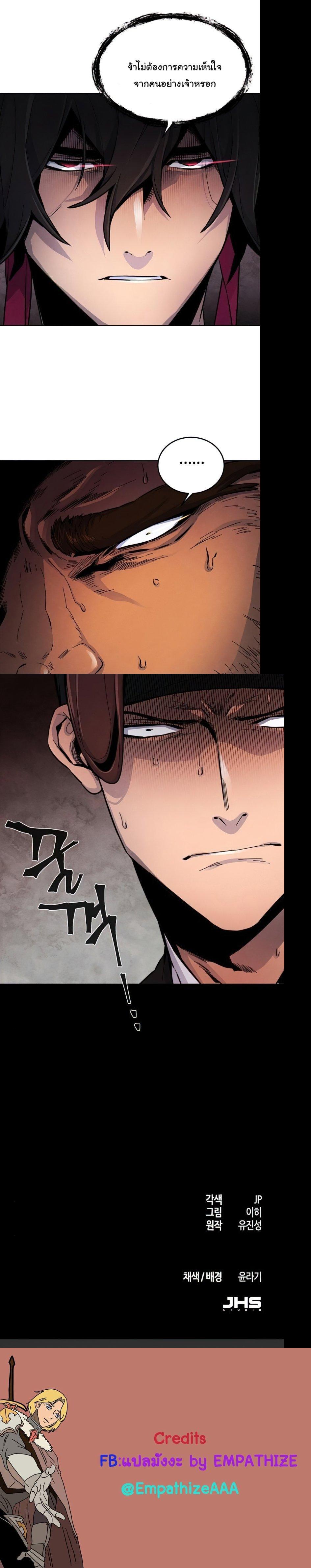 Manga-lc-com อ่านมังงะ อ่านการ์ตูน ออนไลน์ ฟรี Return of the Crazy Demon ตอนที่ 1 2 3 4 5 6 7 8 9 10 11 12 13 14 ฟรี ไม่มีโฆษณา Manga-lc - อ่าน มังงะ อ่าน การ์ตูน ออนไลน์ อ่านมังงะ ฟรี