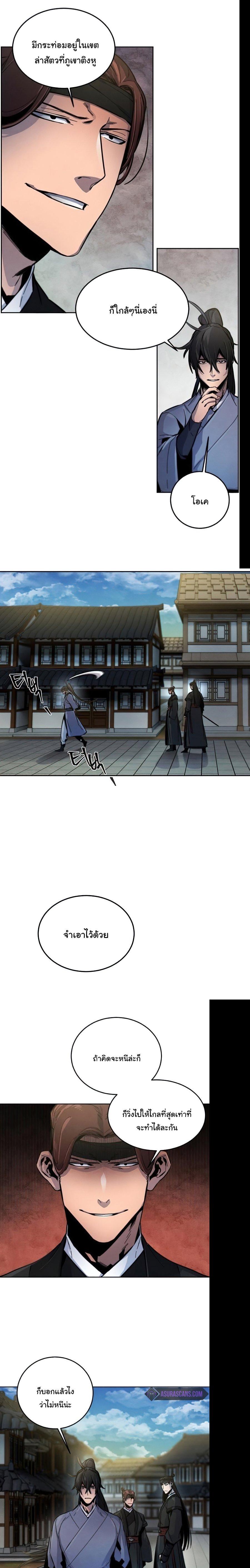 Manga-lc-com อ่านมังงะ อ่านการ์ตูน ออนไลน์ ฟรี Return of the Crazy Demon ตอนที่ 1 2 3 4 5 6 7 8 9 10 11 12 13 14 ฟรี ไม่มีโฆษณา Manga-lc - อ่าน มังงะ อ่าน การ์ตูน ออนไลน์ อ่านมังงะ ฟรี