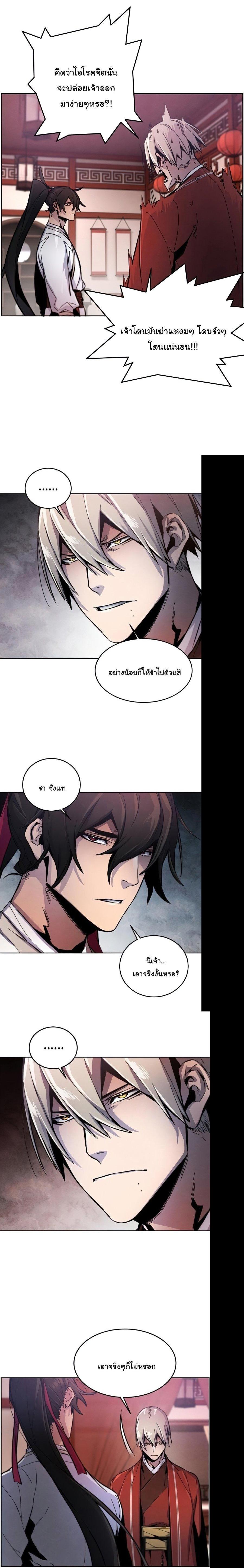 Manga-lc-com อ่านมังงะ อ่านการ์ตูน ออนไลน์ ฟรี Return of the Crazy Demon ตอนที่ 1 2 3 4 5 6 7 8 9 10 11 12 13 14 ฟรี ไม่มีโฆษณา Manga-lc - อ่าน มังงะ อ่าน การ์ตูน ออนไลน์ อ่านมังงะ ฟรี