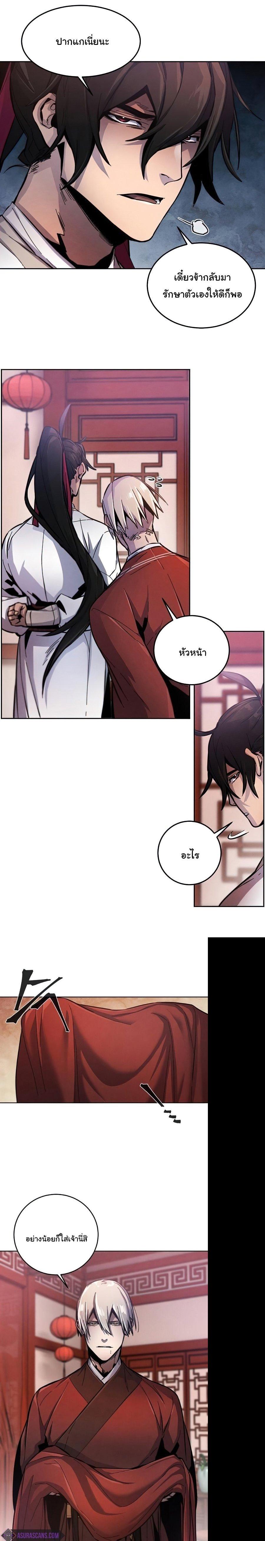 Manga-lc-com อ่านมังงะ อ่านการ์ตูน ออนไลน์ ฟรี Return of the Crazy Demon ตอนที่ 1 2 3 4 5 6 7 8 9 10 11 12 13 14 ฟรี ไม่มีโฆษณา Manga-lc - อ่าน มังงะ อ่าน การ์ตูน ออนไลน์ อ่านมังงะ ฟรี