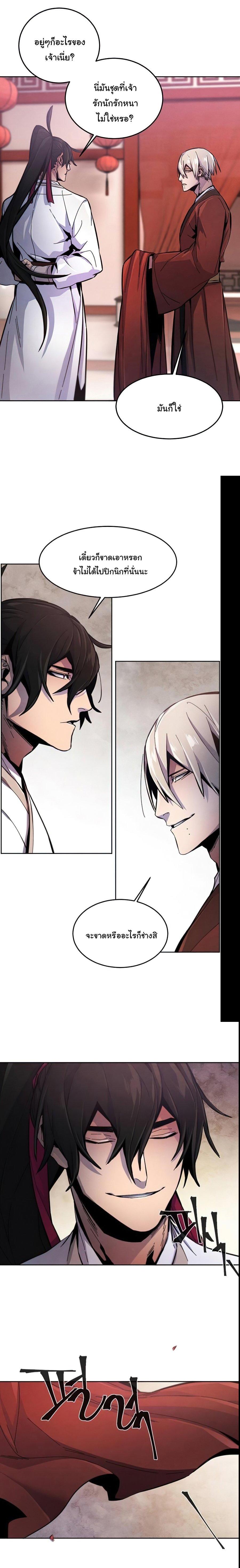 Manga-lc-com อ่านมังงะ อ่านการ์ตูน ออนไลน์ ฟรี Return of the Crazy Demon ตอนที่ 1 2 3 4 5 6 7 8 9 10 11 12 13 14 ฟรี ไม่มีโฆษณา Manga-lc - อ่าน มังงะ อ่าน การ์ตูน ออนไลน์ อ่านมังงะ ฟรี