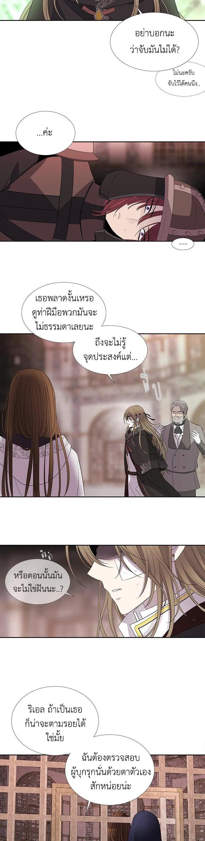 Manga-lc-com อ่านมังงะ อ่านการ์ตูน ออนไลน์ ฟรี Charlotte Has Five Disciples ตอนที่ 1 2 3 4 5 6 7 8 9 10 11 12 13 14 ฟรี ไม่มีโฆษณา Manga-lc - อ่าน มังงะ อ่าน การ์ตูน ออนไลน์ อ่านมังงะ ฟรี