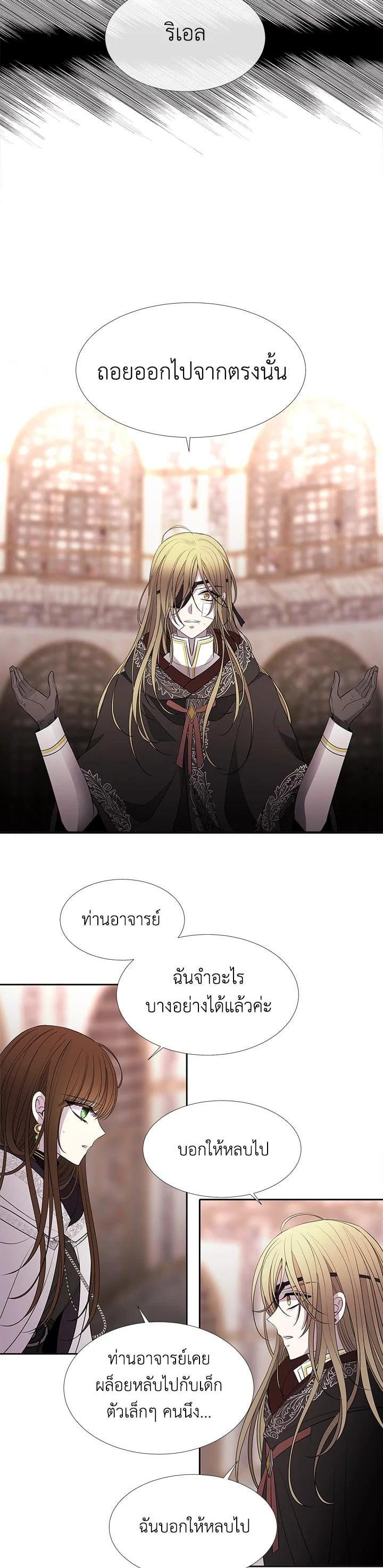Manga-lc-com อ่านมังงะ อ่านการ์ตูน ออนไลน์ ฟรี Charlotte Has Five Disciples ตอนที่ 1 2 3 4 5 6 7 8 9 10 11 12 13 14 ฟรี ไม่มีโฆษณา Manga-lc - อ่าน มังงะ อ่าน การ์ตูน ออนไลน์ อ่านมังงะ ฟรี