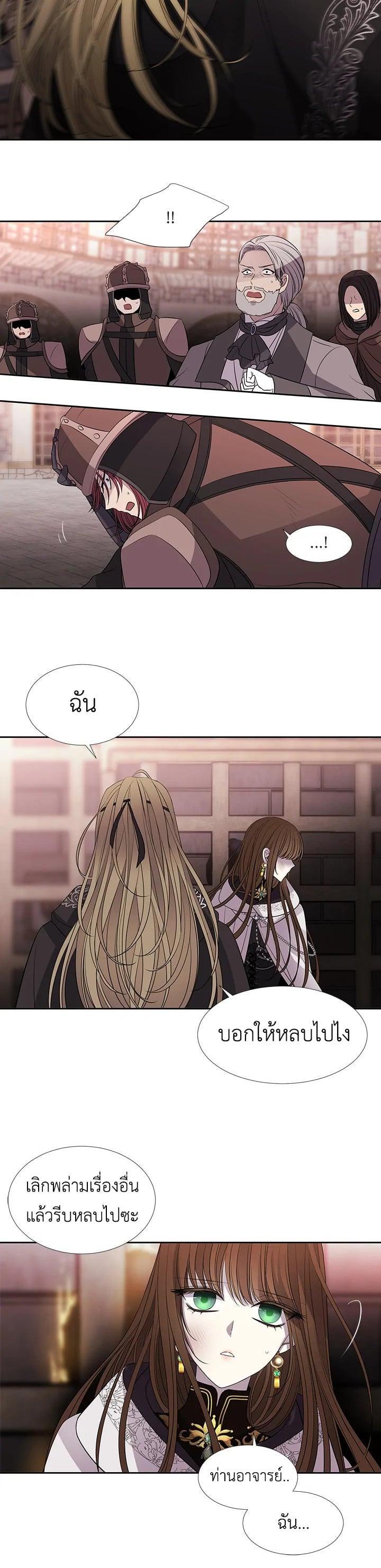 Manga-lc-com อ่านมังงะ อ่านการ์ตูน ออนไลน์ ฟรี Charlotte Has Five Disciples ตอนที่ 1 2 3 4 5 6 7 8 9 10 11 12 13 14 ฟรี ไม่มีโฆษณา Manga-lc - อ่าน มังงะ อ่าน การ์ตูน ออนไลน์ อ่านมังงะ ฟรี