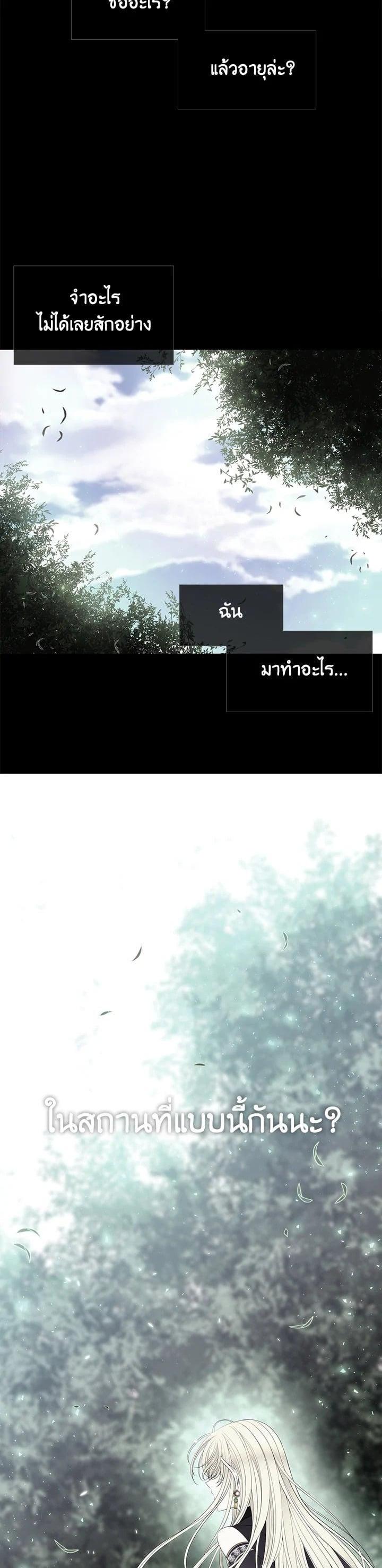 Manga-lc-com อ่านมังงะ อ่านการ์ตูน ออนไลน์ ฟรี Charlotte Has Five Disciples ตอนที่ 1 2 3 4 5 6 7 8 9 10 11 12 13 14 ฟรี ไม่มีโฆษณา Manga-lc - อ่าน มังงะ อ่าน การ์ตูน ออนไลน์ อ่านมังงะ ฟรี