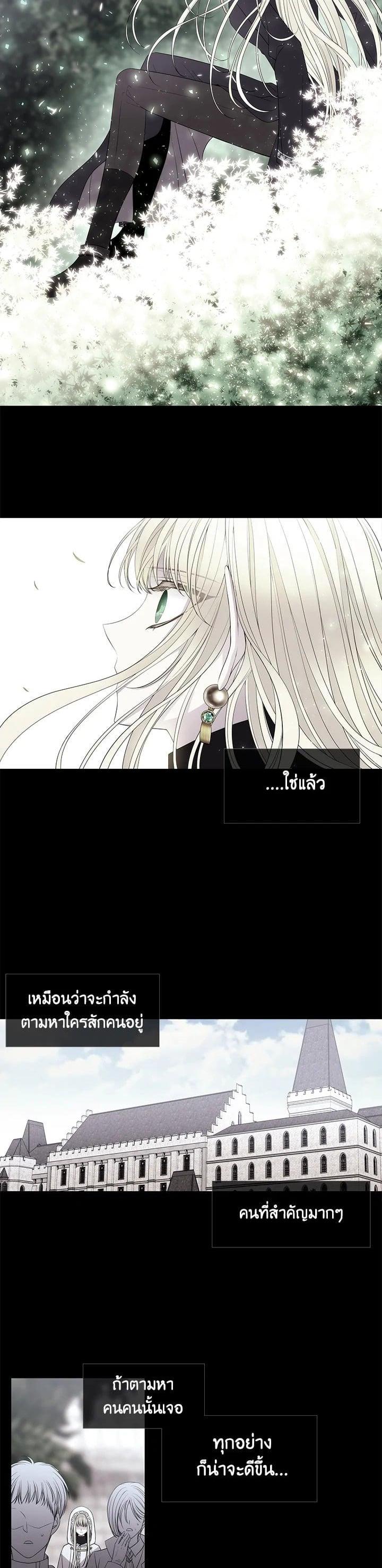 Manga-lc-com อ่านมังงะ อ่านการ์ตูน ออนไลน์ ฟรี Charlotte Has Five Disciples ตอนที่ 1 2 3 4 5 6 7 8 9 10 11 12 13 14 ฟรี ไม่มีโฆษณา Manga-lc - อ่าน มังงะ อ่าน การ์ตูน ออนไลน์ อ่านมังงะ ฟรี