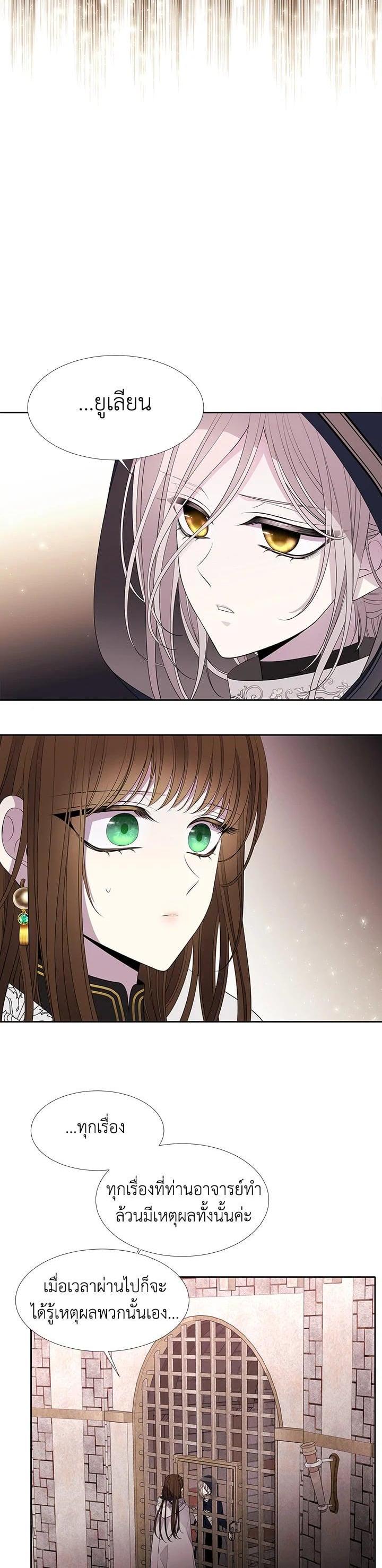 Manga-lc-com อ่านมังงะ อ่านการ์ตูน ออนไลน์ ฟรี Charlotte Has Five Disciples ตอนที่ 1 2 3 4 5 6 7 8 9 10 11 12 13 14 ฟรี ไม่มีโฆษณา Manga-lc - อ่าน มังงะ อ่าน การ์ตูน ออนไลน์ อ่านมังงะ ฟรี