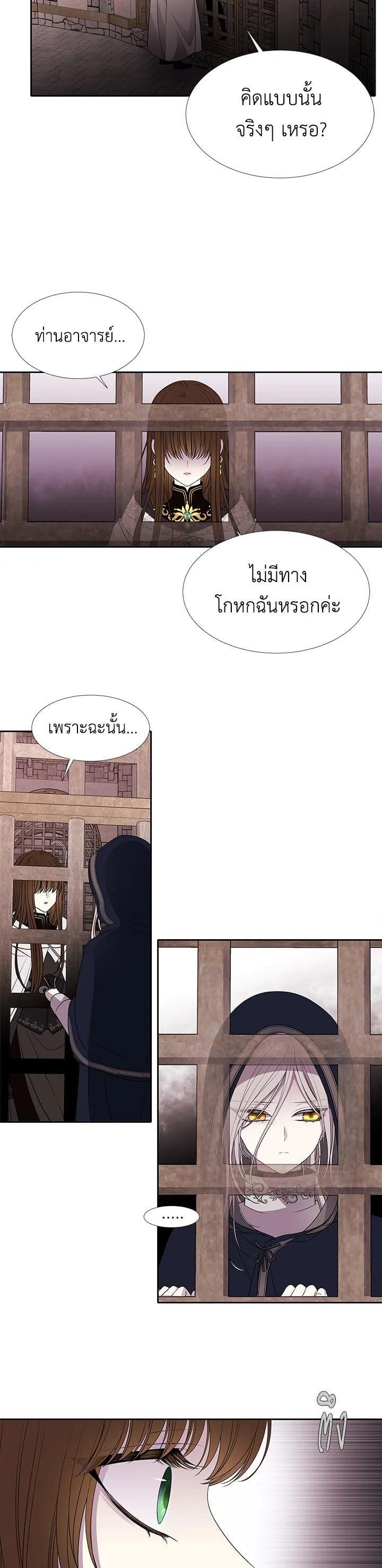 Manga-lc-com อ่านมังงะ อ่านการ์ตูน ออนไลน์ ฟรี Charlotte Has Five Disciples ตอนที่ 1 2 3 4 5 6 7 8 9 10 11 12 13 14 ฟรี ไม่มีโฆษณา Manga-lc - อ่าน มังงะ อ่าน การ์ตูน ออนไลน์ อ่านมังงะ ฟรี