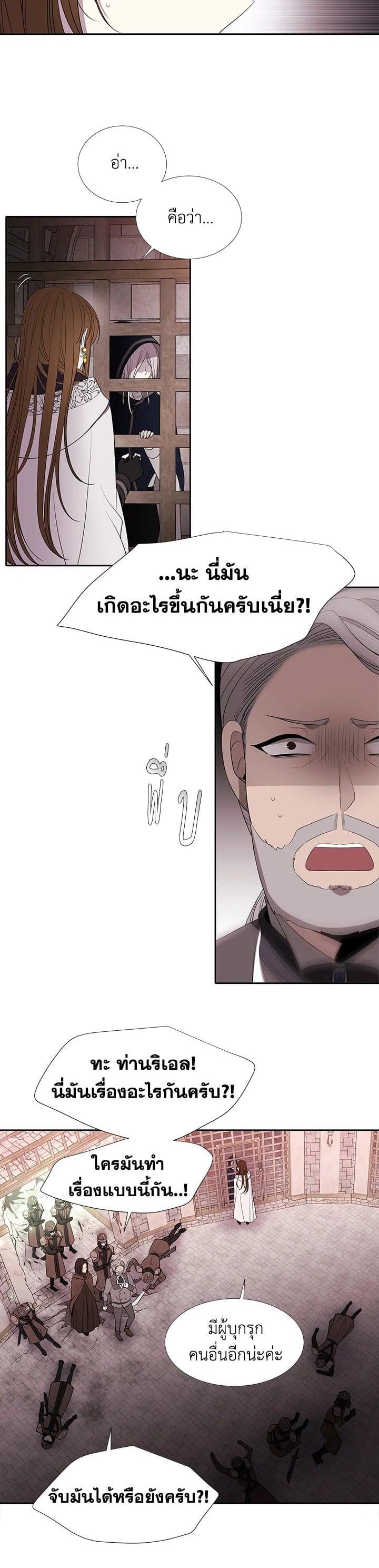 Manga-lc-com อ่านมังงะ อ่านการ์ตูน ออนไลน์ ฟรี Charlotte Has Five Disciples ตอนที่ 1 2 3 4 5 6 7 8 9 10 11 12 13 14 ฟรี ไม่มีโฆษณา Manga-lc - อ่าน มังงะ อ่าน การ์ตูน ออนไลน์ อ่านมังงะ ฟรี