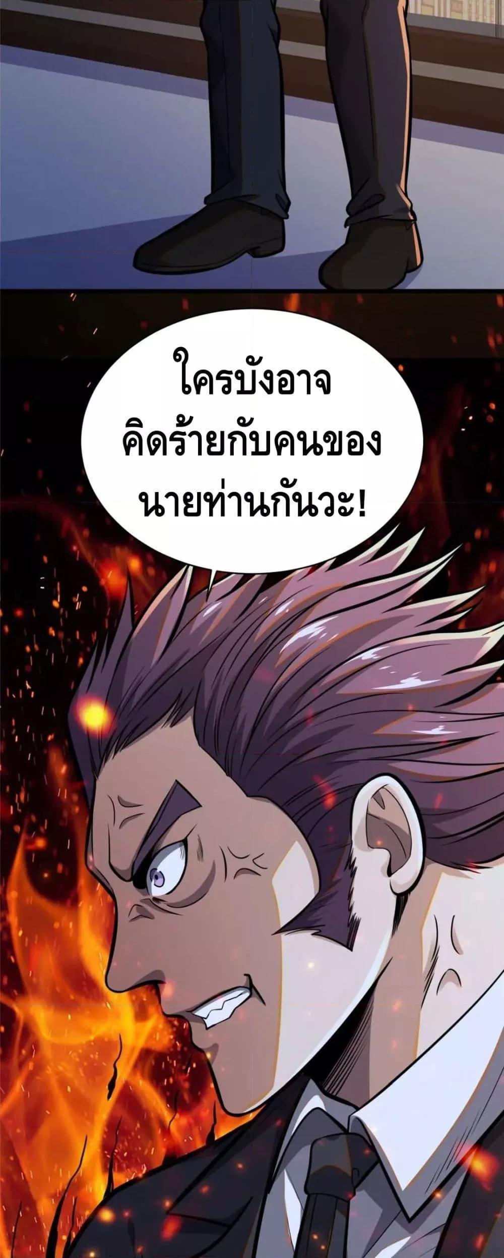 Manga-lc-com อ่านมังงะ อ่านการ์ตูน ออนไลน์ ฟรี The Best Medical god in the city ตอนที่ 1 2 3 4 5 6 7 8 9 10 11 12 13 14 ฟรี ไม่มีโฆษณา Manga-lc - อ่าน มังงะ อ่าน การ์ตูน ออนไลน์ อ่านมังงะ ฟรี