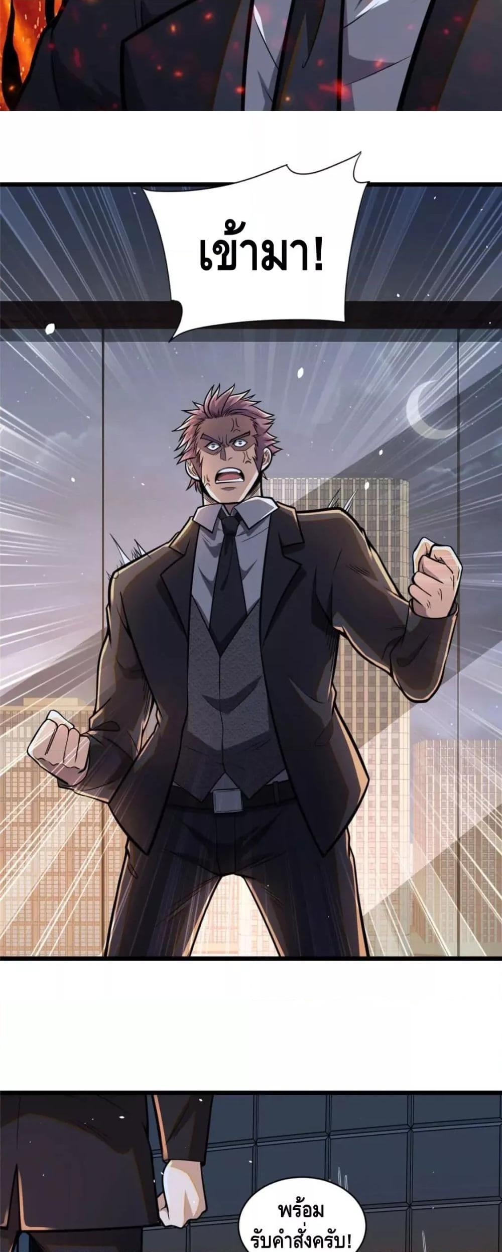 Manga-lc-com อ่านมังงะ อ่านการ์ตูน ออนไลน์ ฟรี The Best Medical god in the city ตอนที่ 1 2 3 4 5 6 7 8 9 10 11 12 13 14 ฟรี ไม่มีโฆษณา Manga-lc - อ่าน มังงะ อ่าน การ์ตูน ออนไลน์ อ่านมังงะ ฟรี