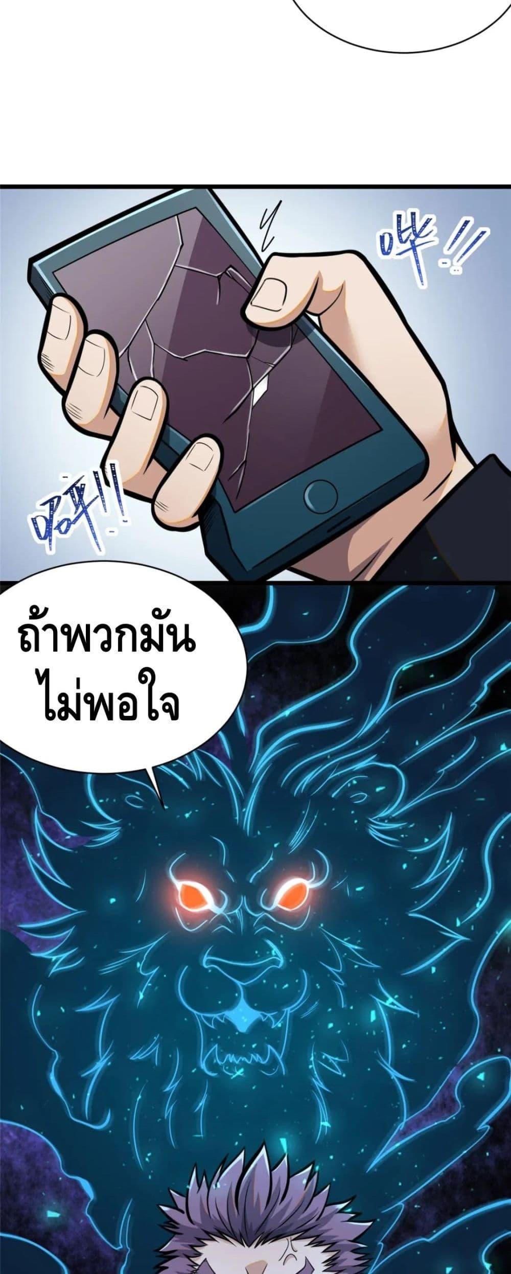 Manga-lc-com อ่านมังงะ อ่านการ์ตูน ออนไลน์ ฟรี The Best Medical god in the city ตอนที่ 1 2 3 4 5 6 7 8 9 10 11 12 13 14 ฟรี ไม่มีโฆษณา Manga-lc - อ่าน มังงะ อ่าน การ์ตูน ออนไลน์ อ่านมังงะ ฟรี