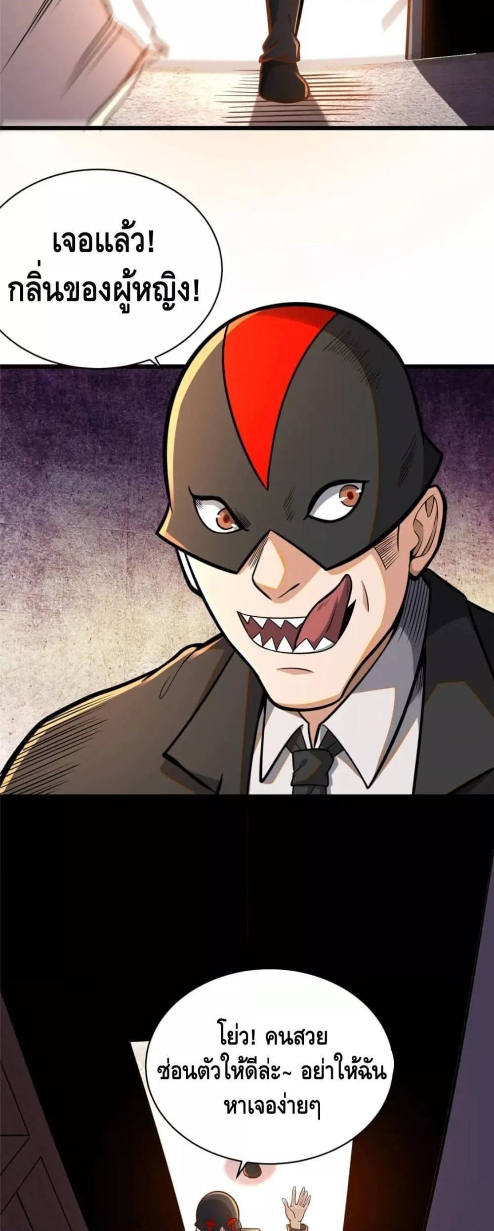 Manga-lc-com อ่านมังงะ อ่านการ์ตูน ออนไลน์ ฟรี The Best Medical god in the city ตอนที่ 1 2 3 4 5 6 7 8 9 10 11 12 13 14 ฟรี ไม่มีโฆษณา Manga-lc - อ่าน มังงะ อ่าน การ์ตูน ออนไลน์ อ่านมังงะ ฟรี