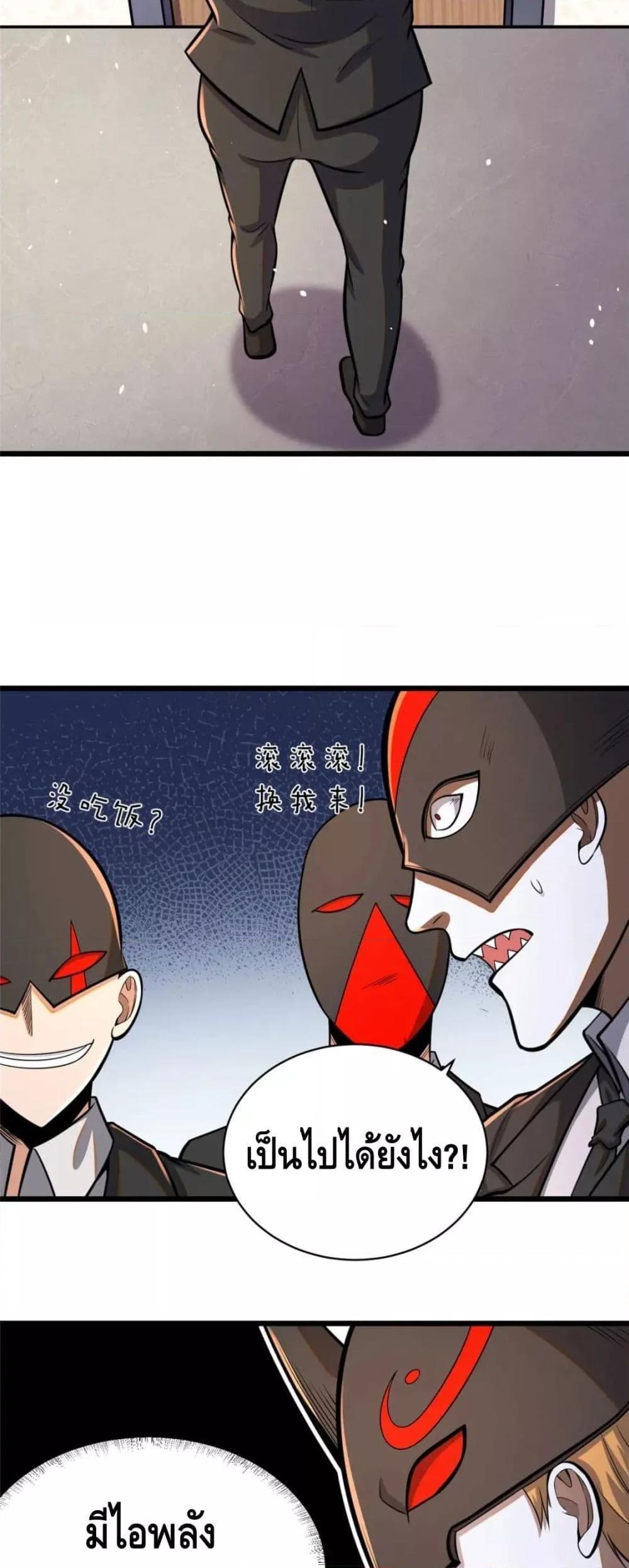 Manga-lc-com อ่านมังงะ อ่านการ์ตูน ออนไลน์ ฟรี The Best Medical god in the city ตอนที่ 1 2 3 4 5 6 7 8 9 10 11 12 13 14 ฟรี ไม่มีโฆษณา Manga-lc - อ่าน มังงะ อ่าน การ์ตูน ออนไลน์ อ่านมังงะ ฟรี