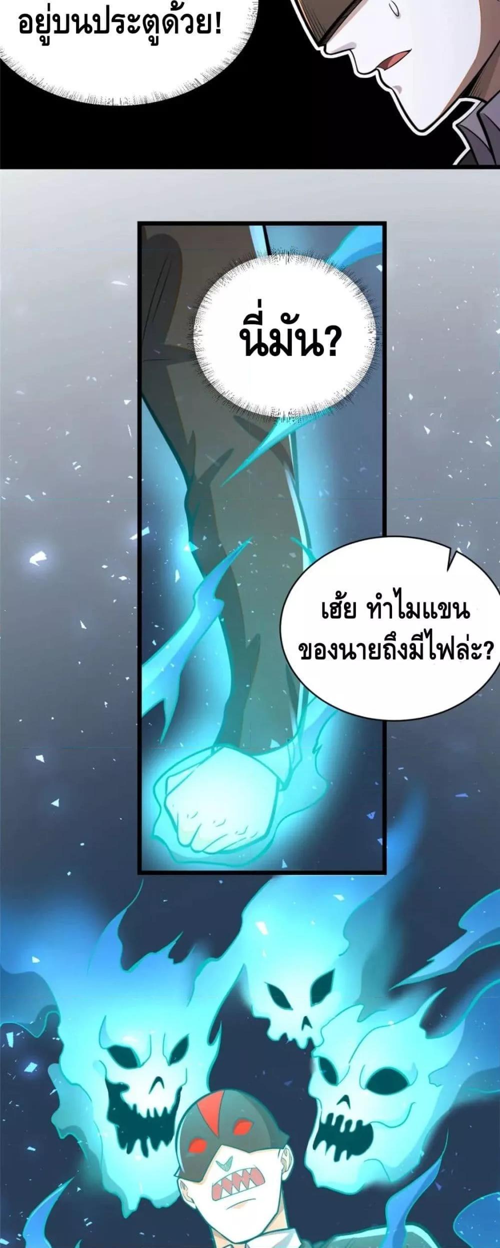 Manga-lc-com อ่านมังงะ อ่านการ์ตูน ออนไลน์ ฟรี The Best Medical god in the city ตอนที่ 1 2 3 4 5 6 7 8 9 10 11 12 13 14 ฟรี ไม่มีโฆษณา Manga-lc - อ่าน มังงะ อ่าน การ์ตูน ออนไลน์ อ่านมังงะ ฟรี