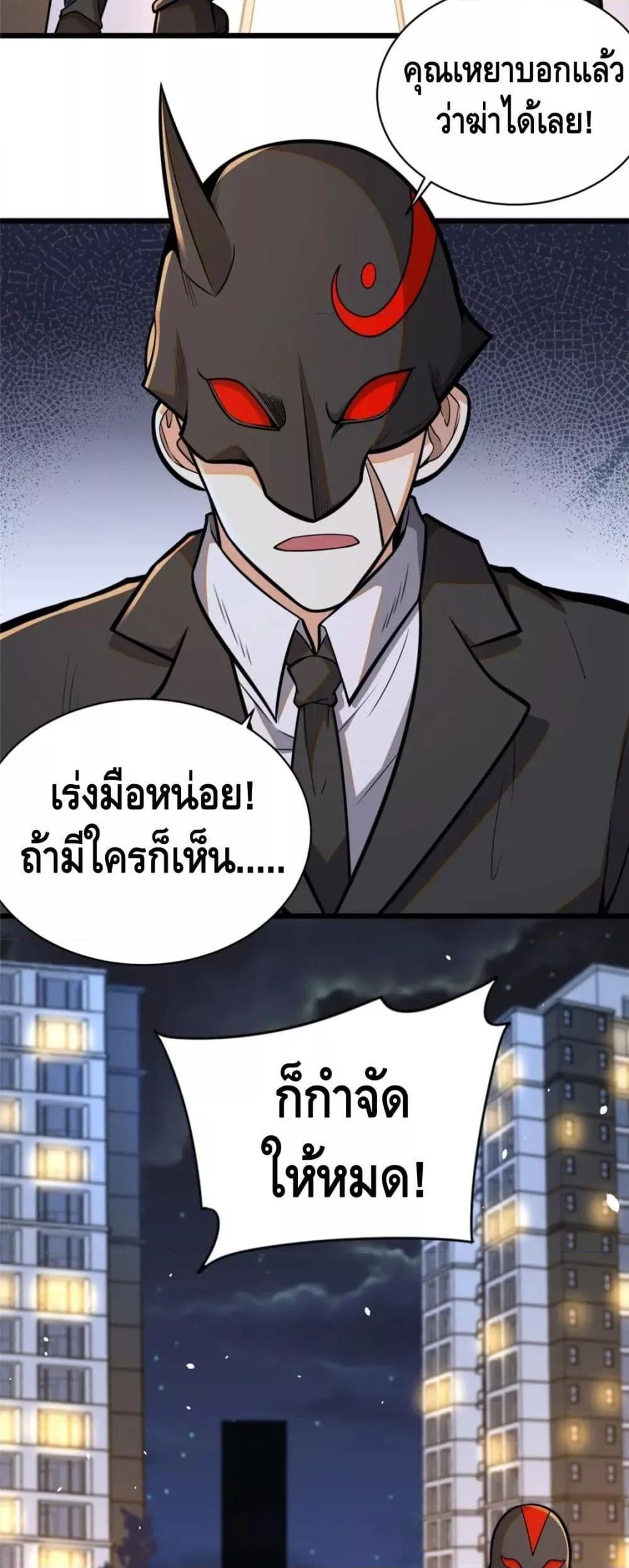 Manga-lc-com อ่านมังงะ อ่านการ์ตูน ออนไลน์ ฟรี The Best Medical god in the city ตอนที่ 1 2 3 4 5 6 7 8 9 10 11 12 13 14 ฟรี ไม่มีโฆษณา Manga-lc - อ่าน มังงะ อ่าน การ์ตูน ออนไลน์ อ่านมังงะ ฟรี