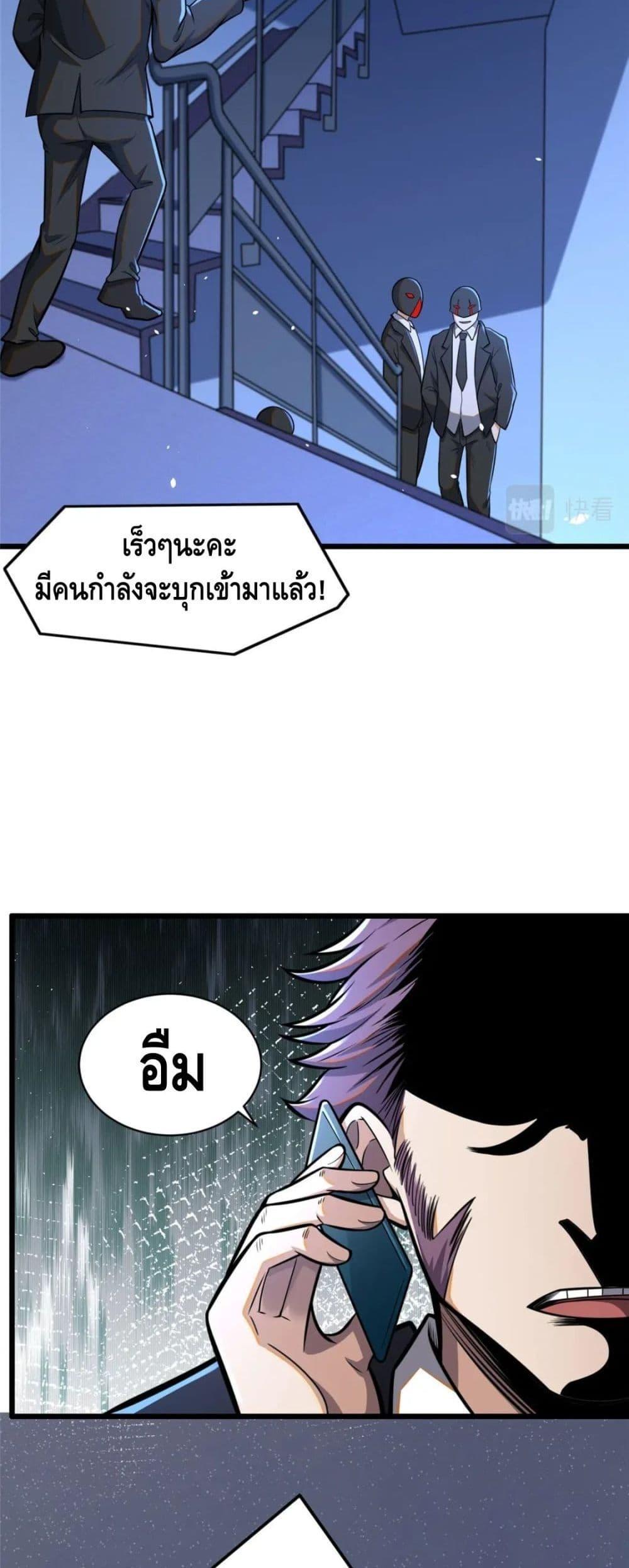 Manga-lc-com อ่านมังงะ อ่านการ์ตูน ออนไลน์ ฟรี The Best Medical god in the city ตอนที่ 1 2 3 4 5 6 7 8 9 10 11 12 13 14 ฟรี ไม่มีโฆษณา Manga-lc - อ่าน มังงะ อ่าน การ์ตูน ออนไลน์ อ่านมังงะ ฟรี