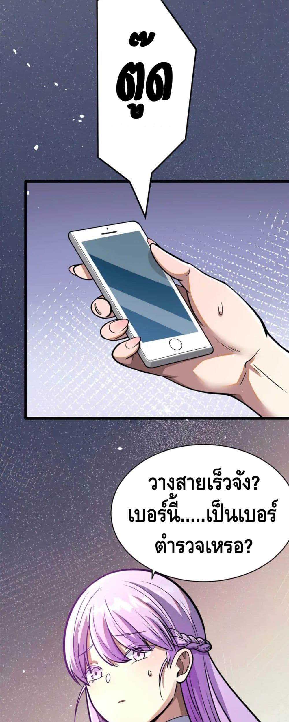 Manga-lc-com อ่านมังงะ อ่านการ์ตูน ออนไลน์ ฟรี The Best Medical god in the city ตอนที่ 1 2 3 4 5 6 7 8 9 10 11 12 13 14 ฟรี ไม่มีโฆษณา Manga-lc - อ่าน มังงะ อ่าน การ์ตูน ออนไลน์ อ่านมังงะ ฟรี
