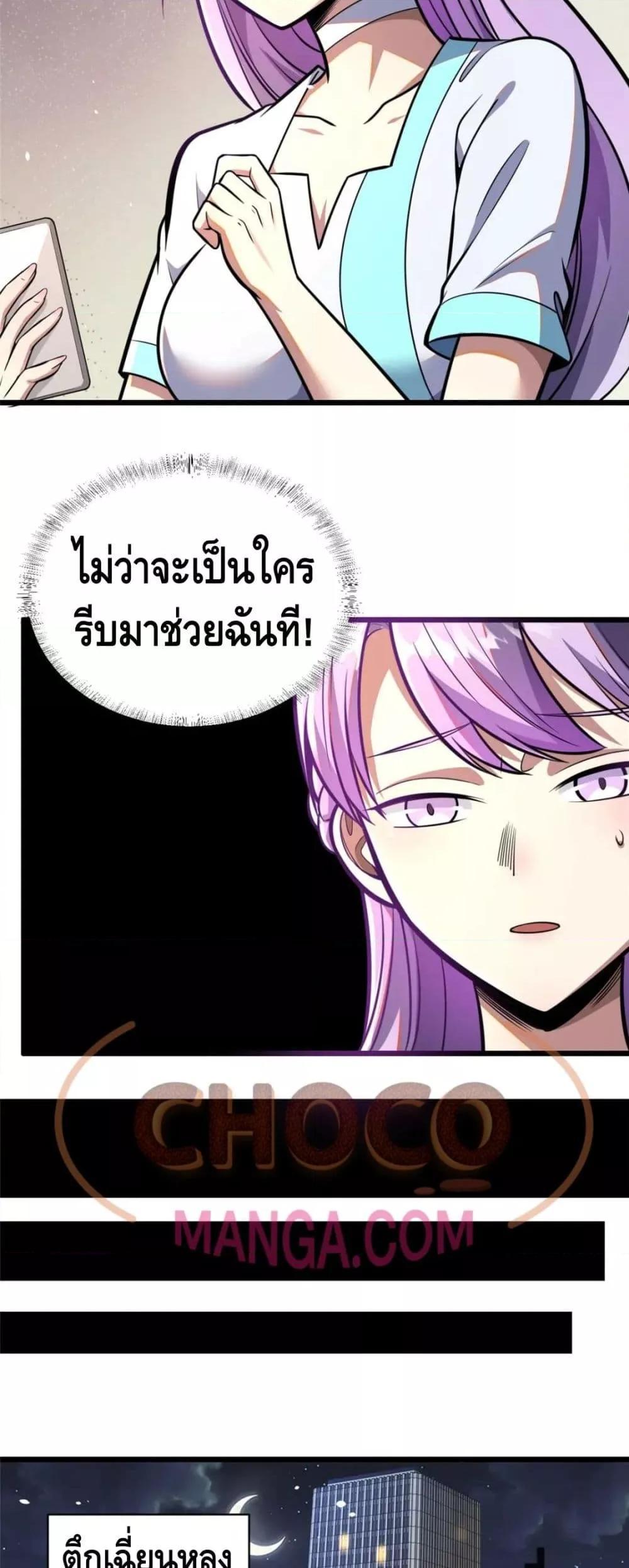 Manga-lc-com อ่านมังงะ อ่านการ์ตูน ออนไลน์ ฟรี The Best Medical god in the city ตอนที่ 1 2 3 4 5 6 7 8 9 10 11 12 13 14 ฟรี ไม่มีโฆษณา Manga-lc - อ่าน มังงะ อ่าน การ์ตูน ออนไลน์ อ่านมังงะ ฟรี