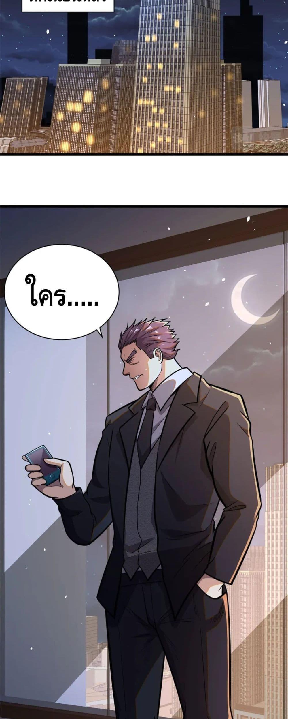 Manga-lc-com อ่านมังงะ อ่านการ์ตูน ออนไลน์ ฟรี The Best Medical god in the city ตอนที่ 1 2 3 4 5 6 7 8 9 10 11 12 13 14 ฟรี ไม่มีโฆษณา Manga-lc - อ่าน มังงะ อ่าน การ์ตูน ออนไลน์ อ่านมังงะ ฟรี