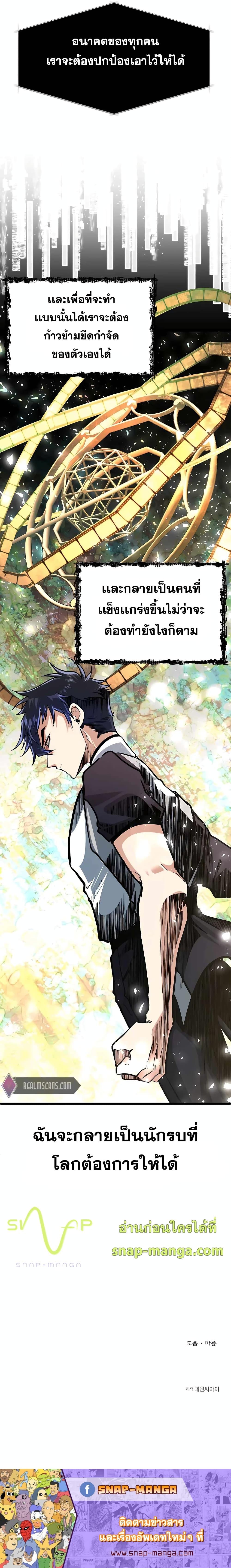 Manga-lc-com อ่านมังงะ อ่านการ์ตูน ออนไลน์ ฟรี My Little Brother Is The Academy’s Hotshot ตอนที่ 1 2 3 4 5 6 7 8 9 10 11 12 13 14 ฟรี ไม่มีโฆษณา Manga-lc - อ่าน มังงะ อ่าน การ์ตูน ออนไลน์ อ่านมังงะ ฟรี