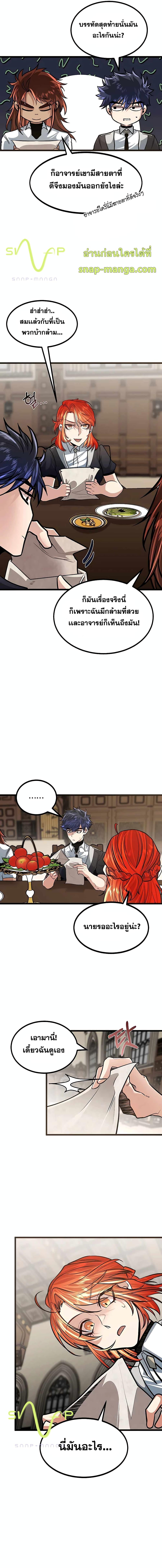 Manga-lc-com อ่านมังงะ อ่านการ์ตูน ออนไลน์ ฟรี My Little Brother Is The Academy’s Hotshot ตอนที่ 1 2 3 4 5 6 7 8 9 10 11 12 13 14 ฟรี ไม่มีโฆษณา Manga-lc - อ่าน มังงะ อ่าน การ์ตูน ออนไลน์ อ่านมังงะ ฟรี