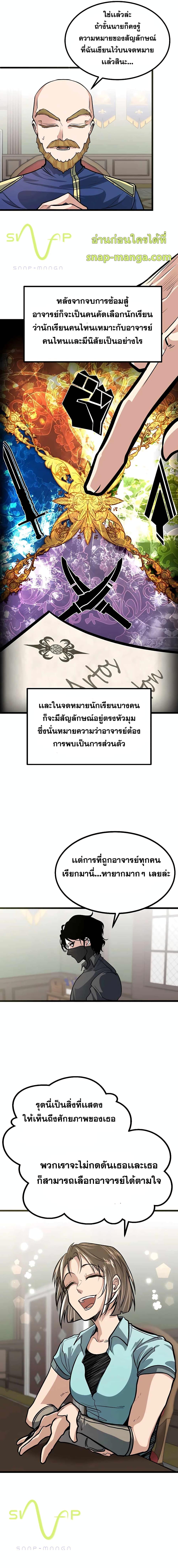 Manga-lc-com อ่านมังงะ อ่านการ์ตูน ออนไลน์ ฟรี My Little Brother Is The Academy’s Hotshot ตอนที่ 1 2 3 4 5 6 7 8 9 10 11 12 13 14 ฟรี ไม่มีโฆษณา Manga-lc - อ่าน มังงะ อ่าน การ์ตูน ออนไลน์ อ่านมังงะ ฟรี