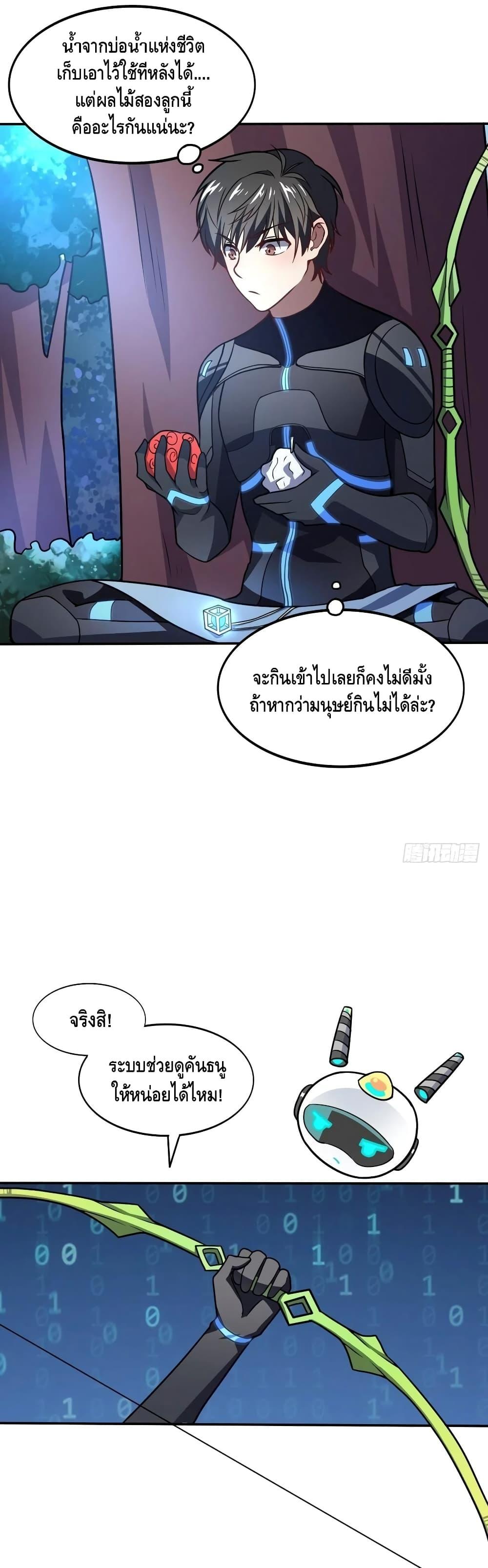 Manga-lc-com อ่านมังงะ อ่านการ์ตูน ออนไลน์ ฟรี HighEnergyStr ตอนที่ 1 2 3 4 5 6 7 8 9 10 11 12 13 14 ฟรี ไม่มีโฆษณา Manga-lc - อ่าน มังงะ อ่าน การ์ตูน ออนไลน์ อ่านมังงะ ฟรี