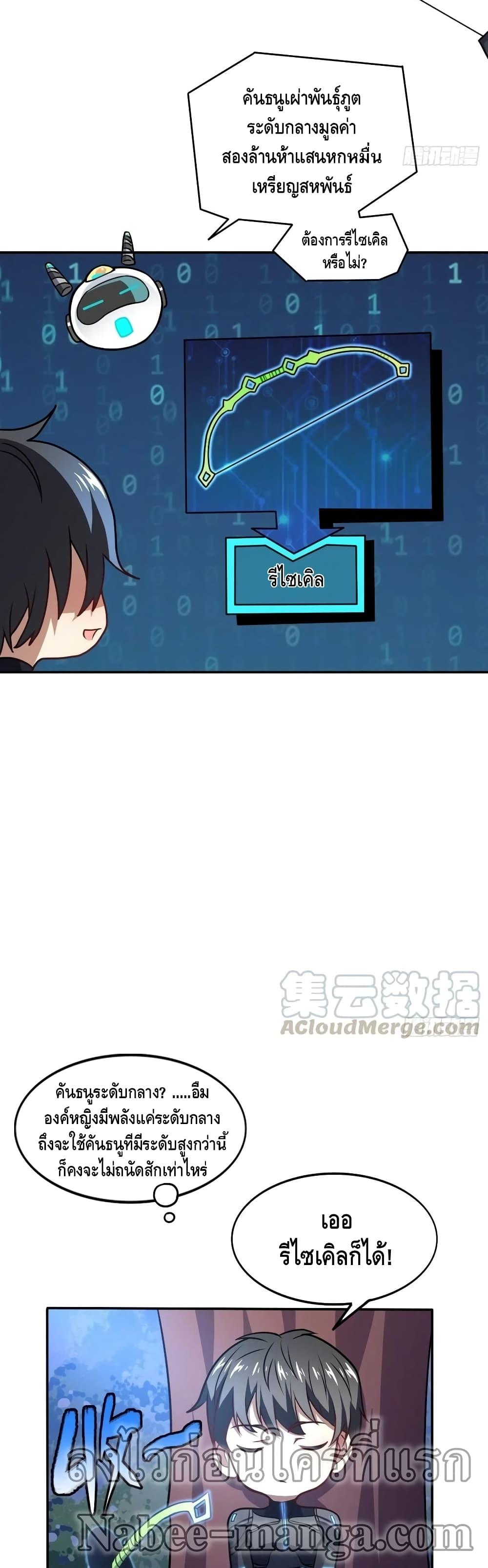 Manga-lc-com อ่านมังงะ อ่านการ์ตูน ออนไลน์ ฟรี HighEnergyStr ตอนที่ 1 2 3 4 5 6 7 8 9 10 11 12 13 14 ฟรี ไม่มีโฆษณา Manga-lc - อ่าน มังงะ อ่าน การ์ตูน ออนไลน์ อ่านมังงะ ฟรี