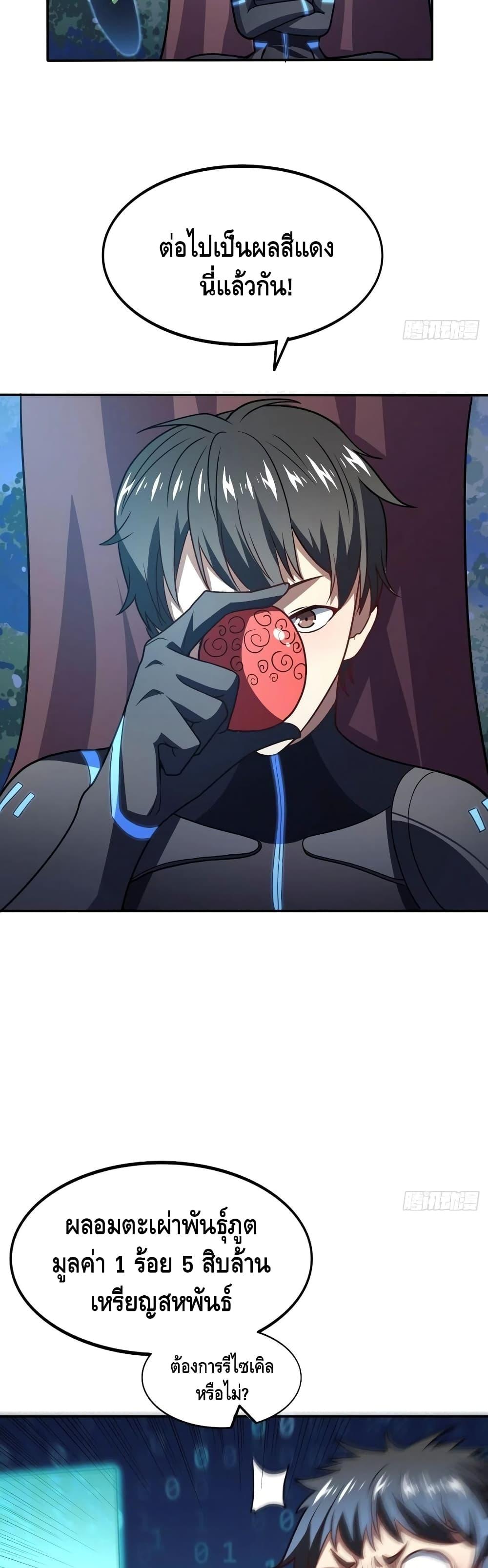 Manga-lc-com อ่านมังงะ อ่านการ์ตูน ออนไลน์ ฟรี HighEnergyStr ตอนที่ 1 2 3 4 5 6 7 8 9 10 11 12 13 14 ฟรี ไม่มีโฆษณา Manga-lc - อ่าน มังงะ อ่าน การ์ตูน ออนไลน์ อ่านมังงะ ฟรี