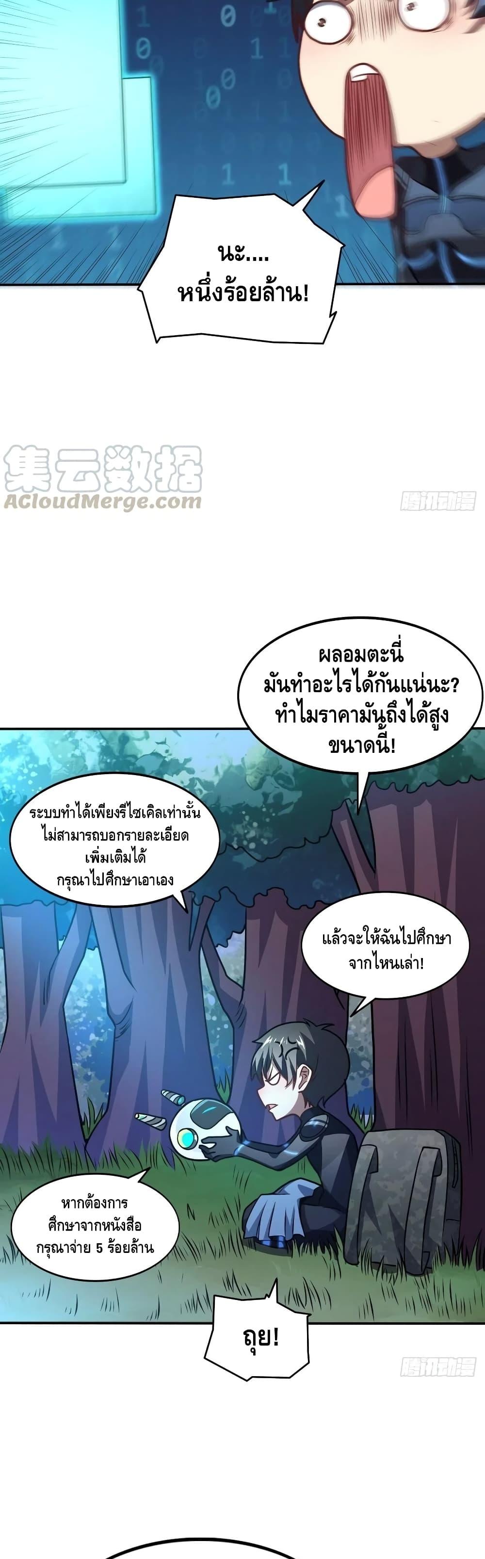 Manga-lc-com อ่านมังงะ อ่านการ์ตูน ออนไลน์ ฟรี HighEnergyStr ตอนที่ 1 2 3 4 5 6 7 8 9 10 11 12 13 14 ฟรี ไม่มีโฆษณา Manga-lc - อ่าน มังงะ อ่าน การ์ตูน ออนไลน์ อ่านมังงะ ฟรี